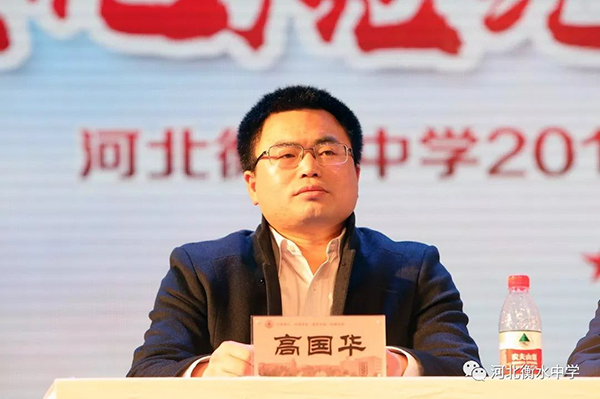 執行校長高國華